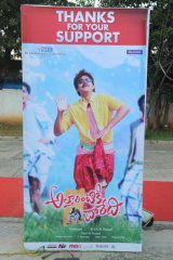 Attarintiki Daredi Thank You Meeting